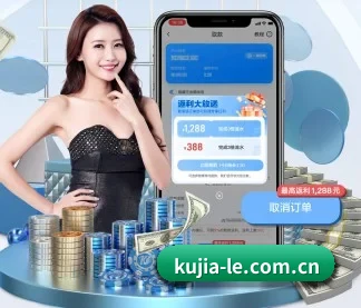 酷家乐 APP